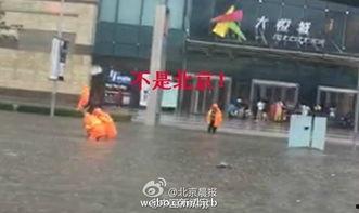 北京二环爆料事件视频,惊现惊人一幕，真相令人震惊！  第3张