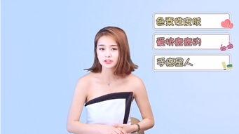 爆料护肤老师视频,揭秘肌肤保养秘诀与误区 第1张 爆料护肤老师视频,揭秘肌肤保养秘诀与误区 第1张